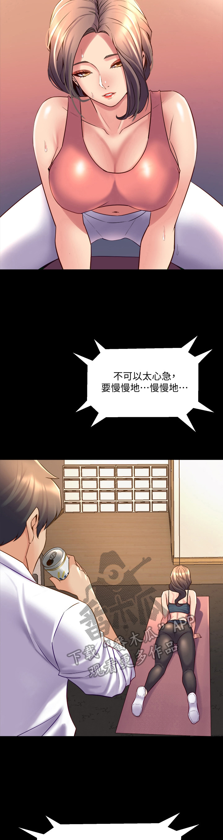 《重塑婚姻》第50章感谢 第3页