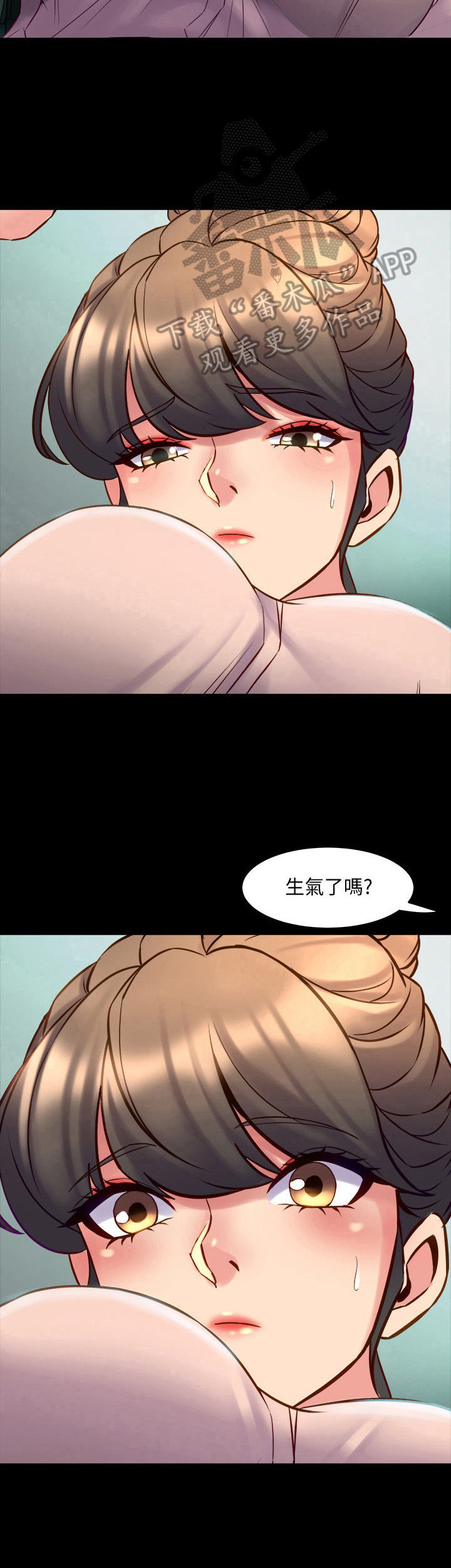 《重塑婚姻》第47章摔倒 第8页