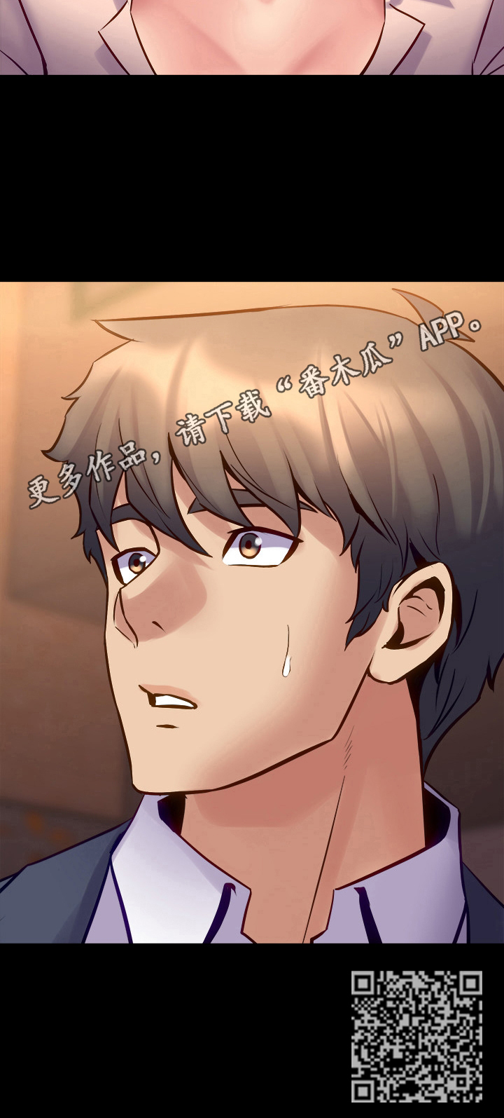 《重塑婚姻》第48章喜欢 第14页