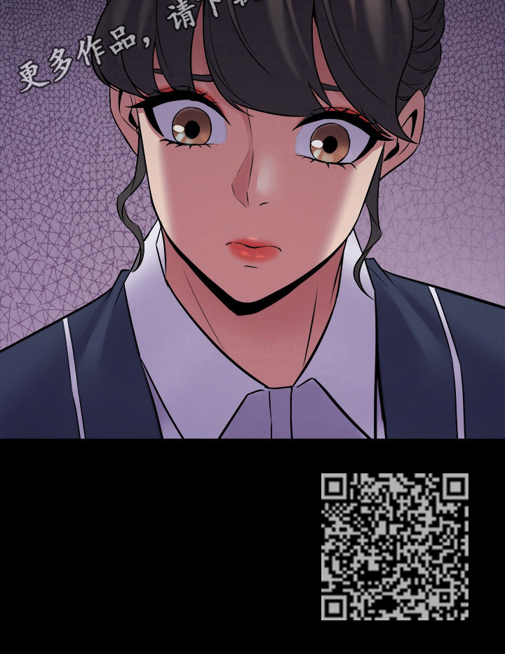 《重塑婚姻》第45章想法 第12页