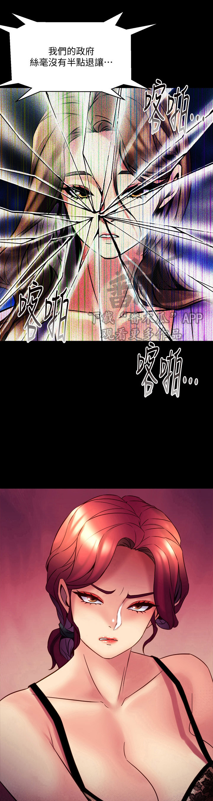 《重塑婚姻》第45章想法 第5页