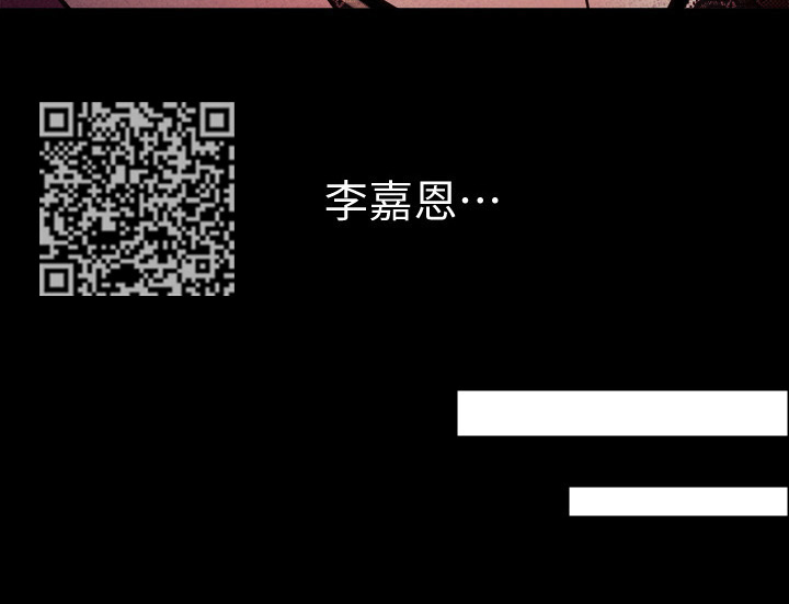 《重塑婚姻》第45章想法 第6页