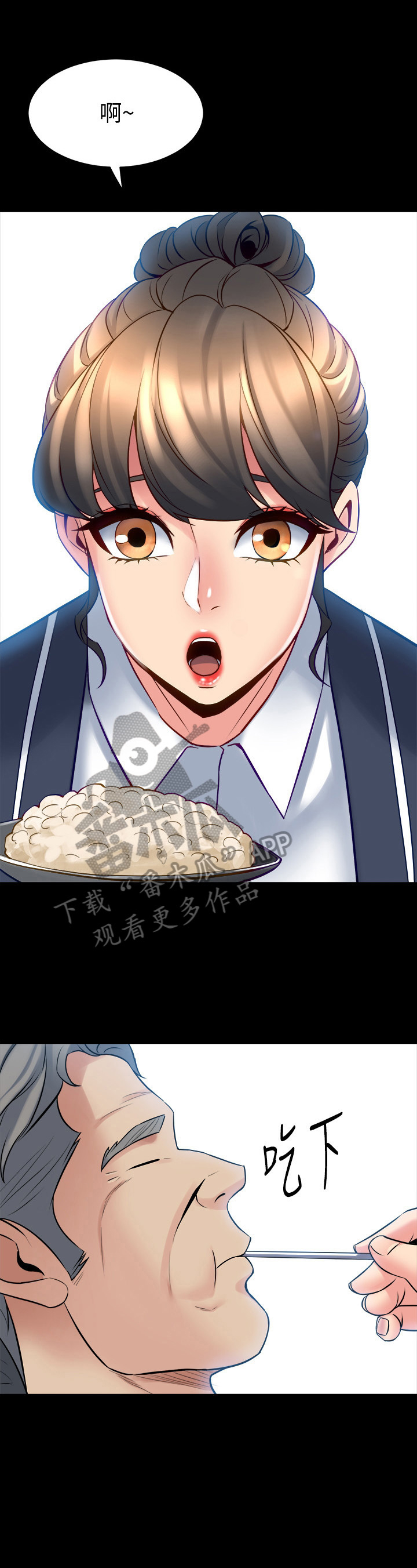 《重塑婚姻》第45章想法 第7页