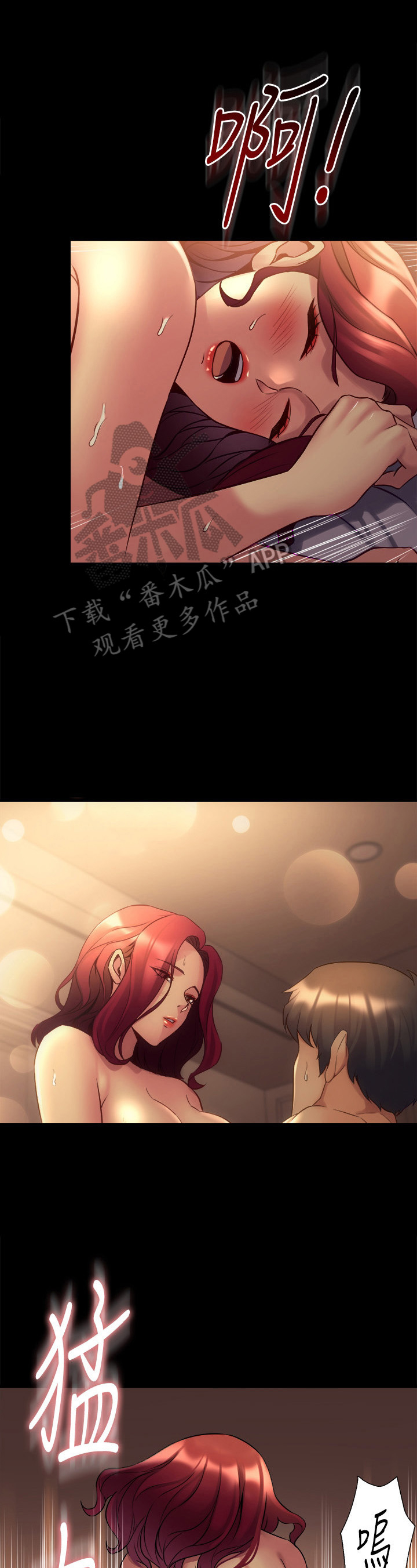 《重塑婚姻》第43章问题 第1页