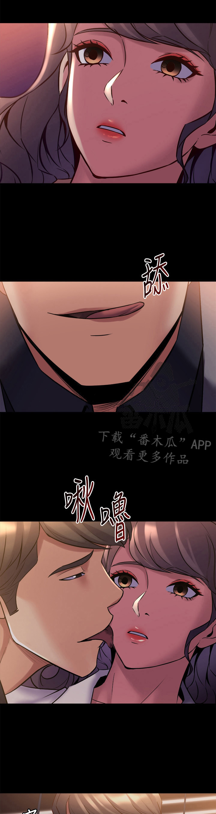 《重塑婚姻》第38章回家再说 第11页
