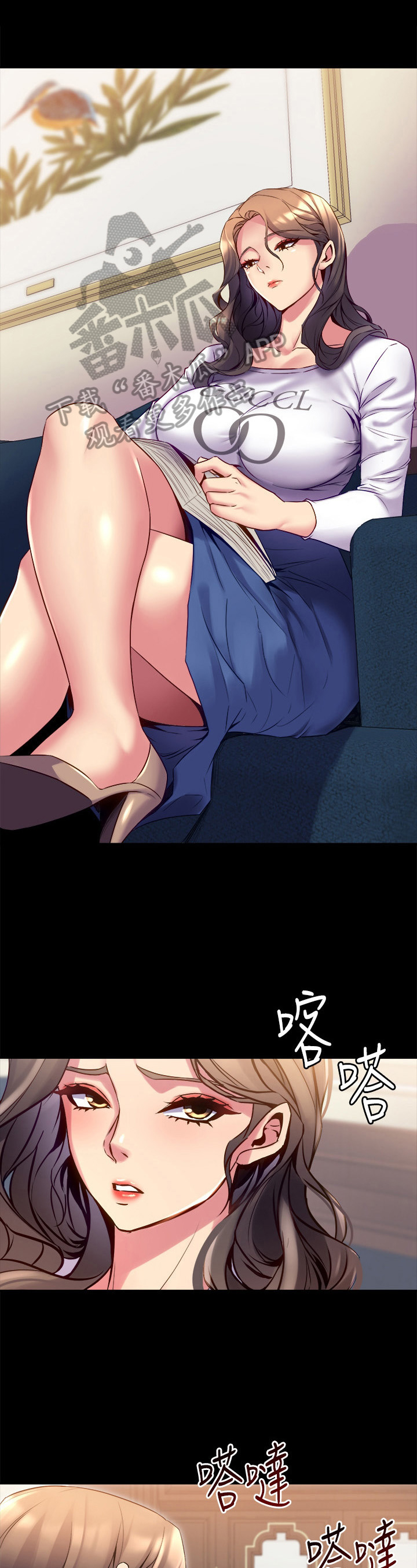 《重塑婚姻》第39章例外 第1页