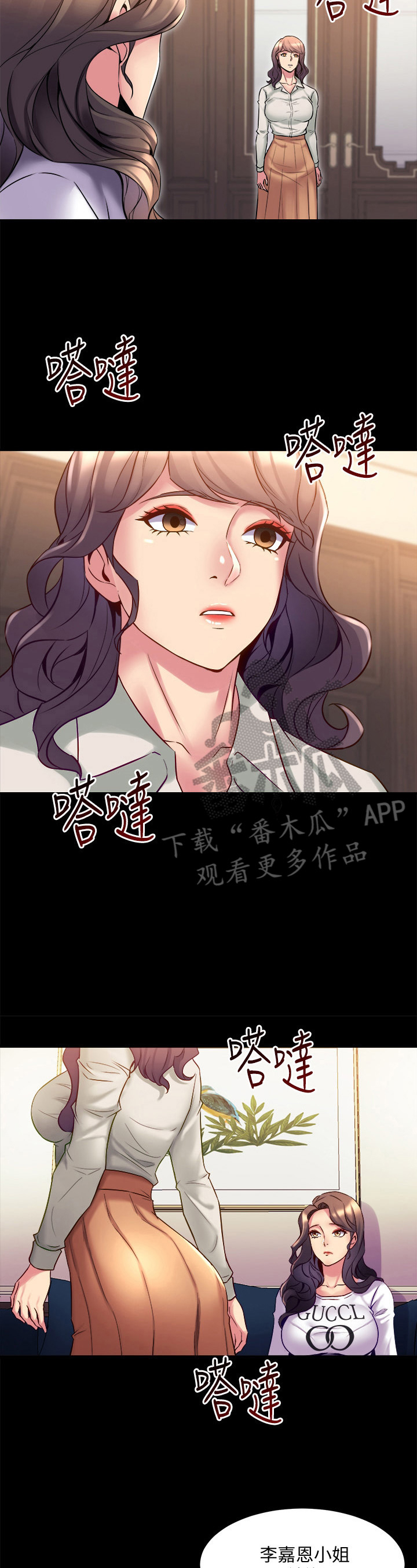 《重塑婚姻》第39章例外 第2页