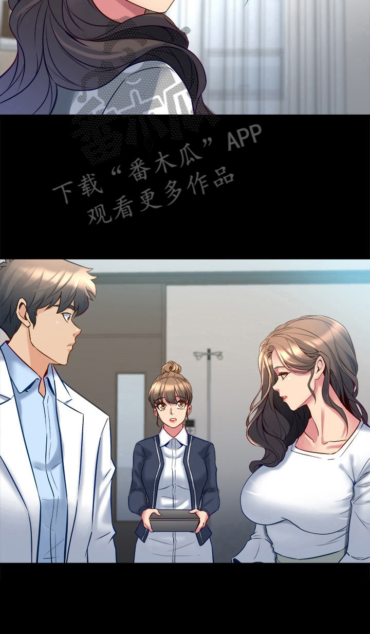 《重塑婚姻》第34章针对 第7页