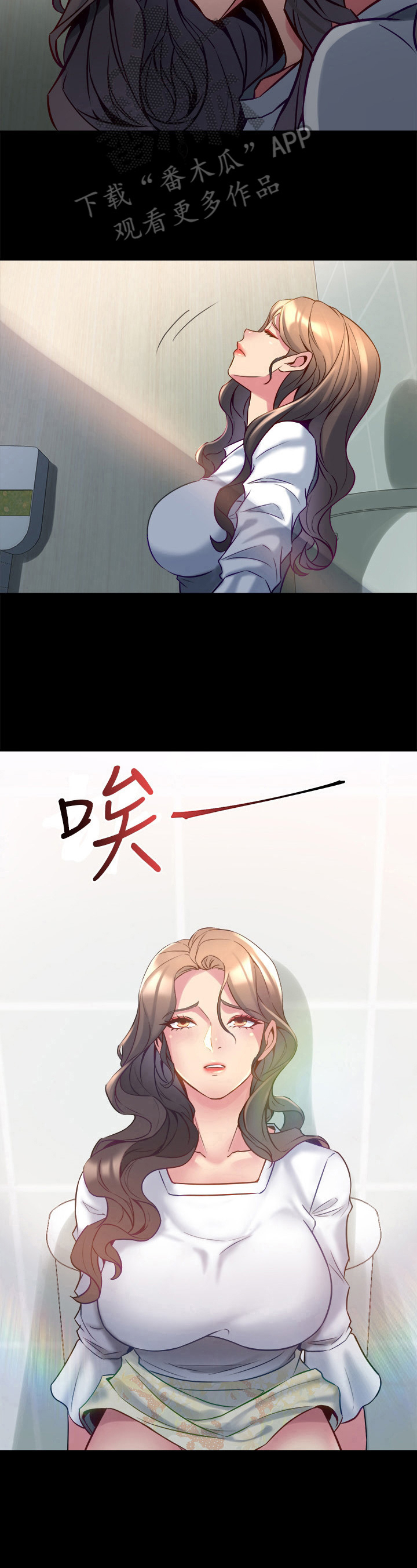 《重塑婚姻》第36章说坏话 第11页