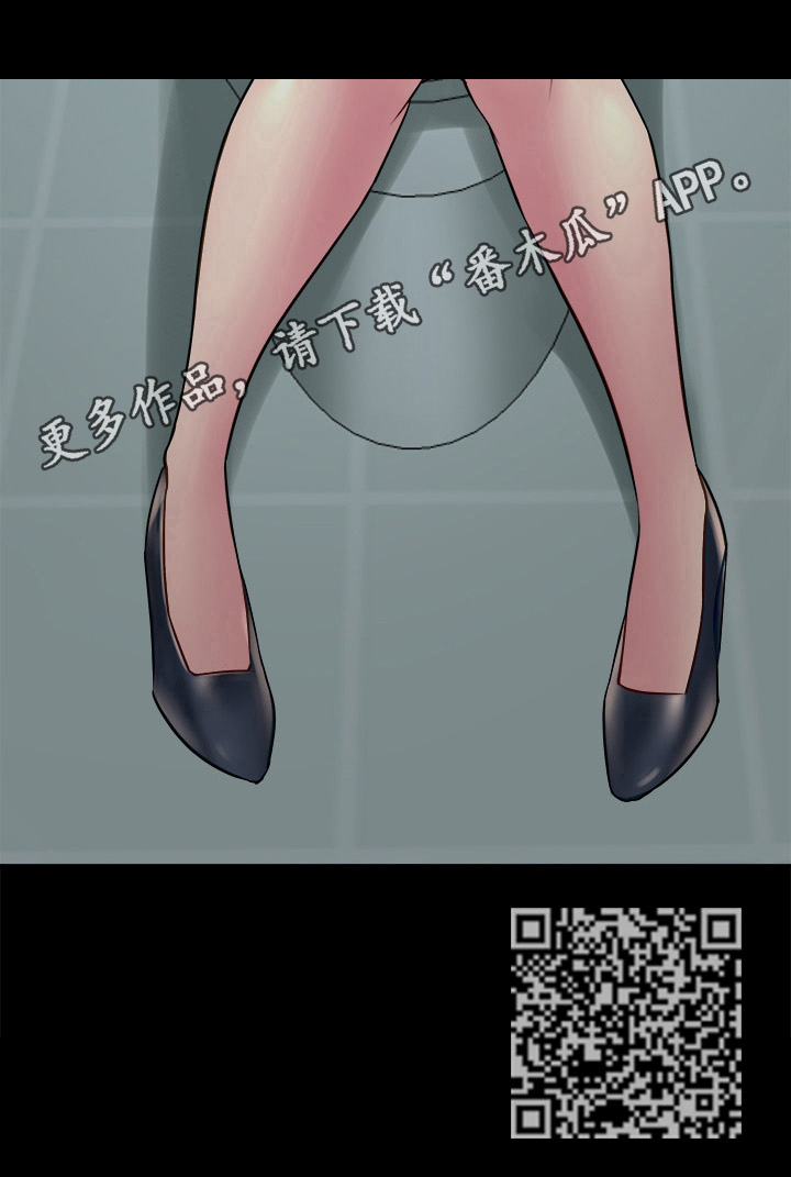 《重塑婚姻》第36章说坏话 第12页