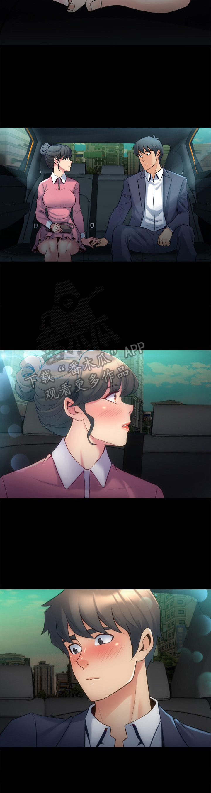 《重塑婚姻》第33章看到了 第2页