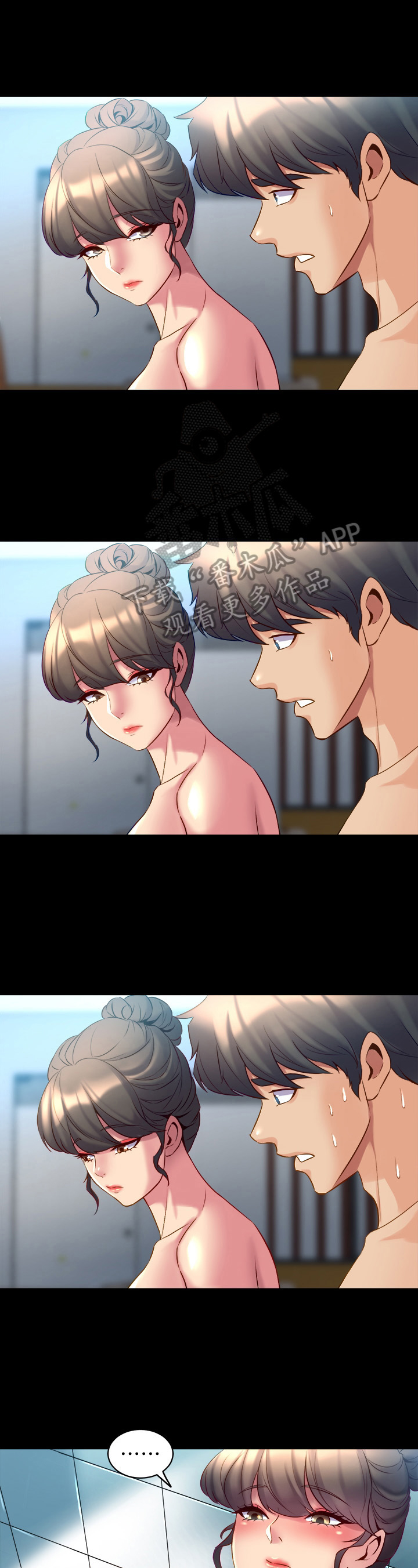 《重塑婚姻》第28章迟到 第1页