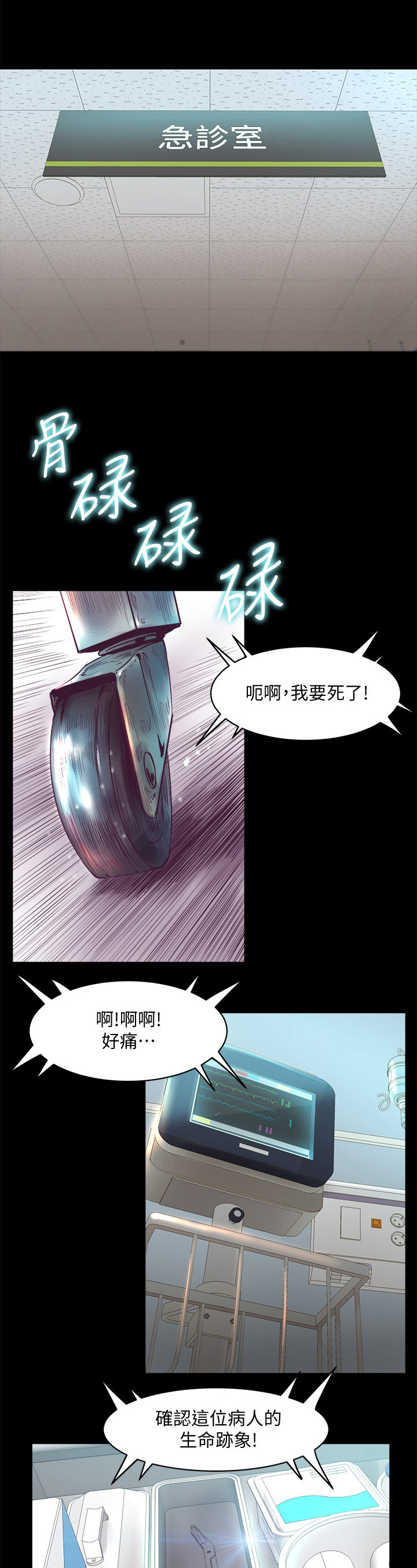 《重塑婚姻》第25章安慰 第1页