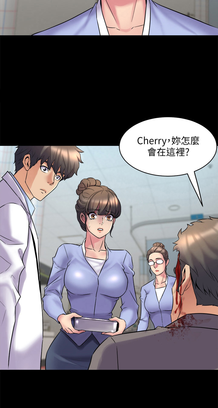 《重塑婚姻》第25章安慰 第5页