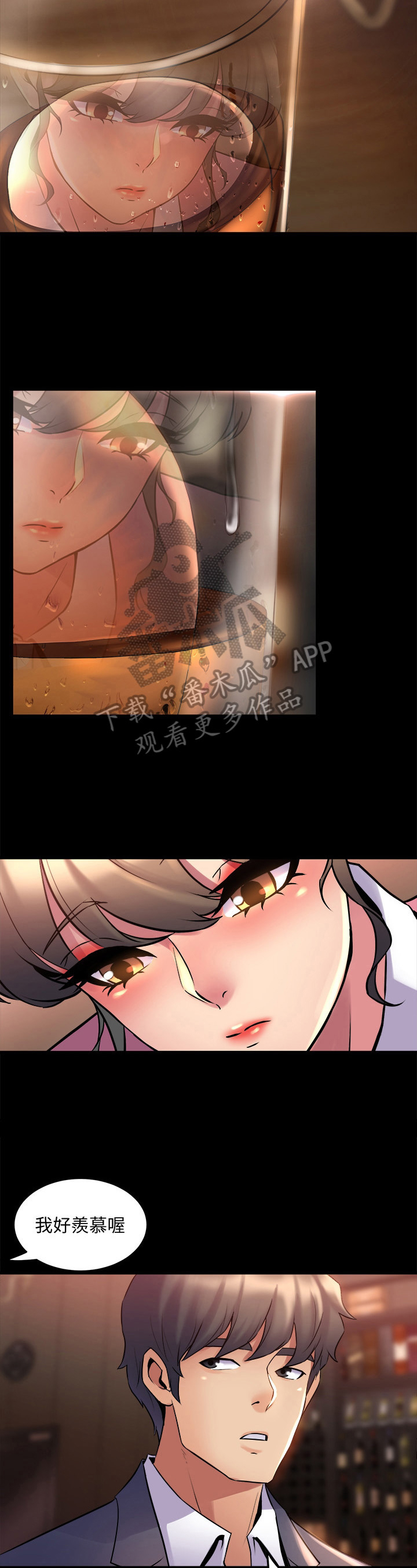 《重塑婚姻》第26章还有下半场 第2页
