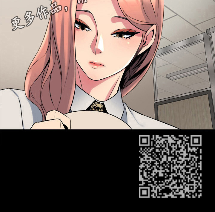 《重塑婚姻》第22章敲打 第11页
