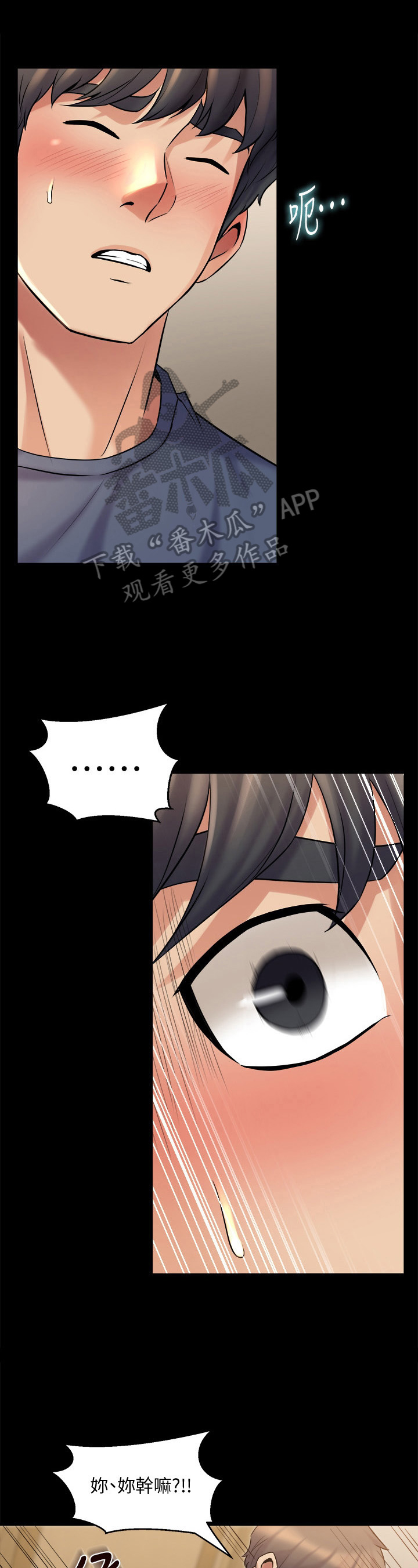 《重塑婚姻》第21章怪罪 第1页