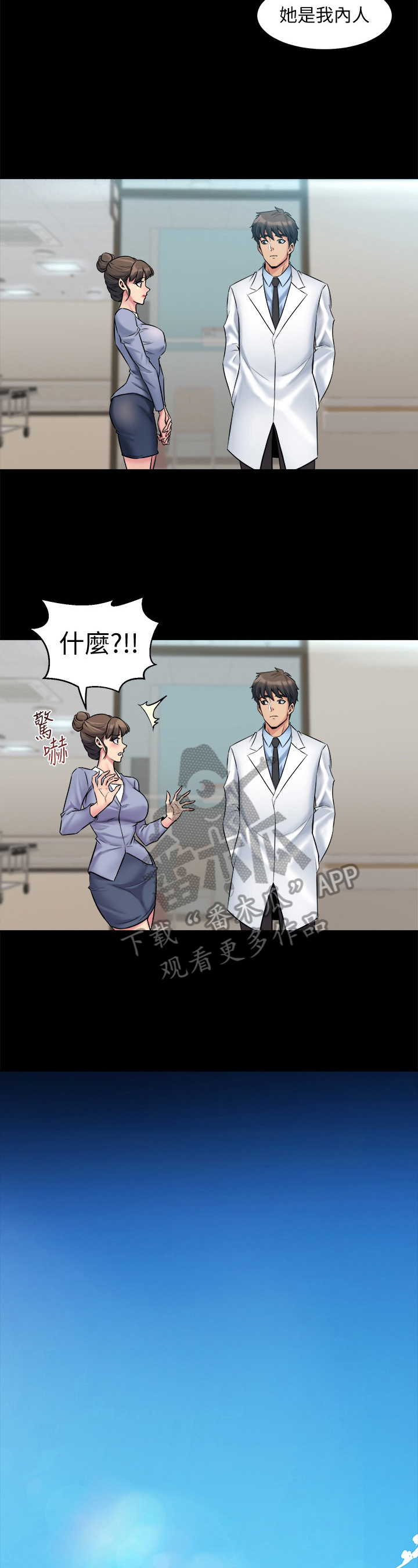 《重塑婚姻》第16章粗暴 第2页