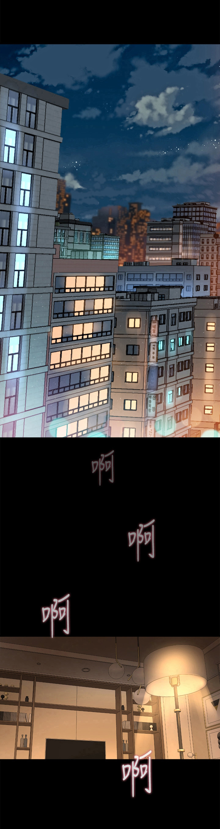 《重塑婚姻》第16章粗暴 第7页