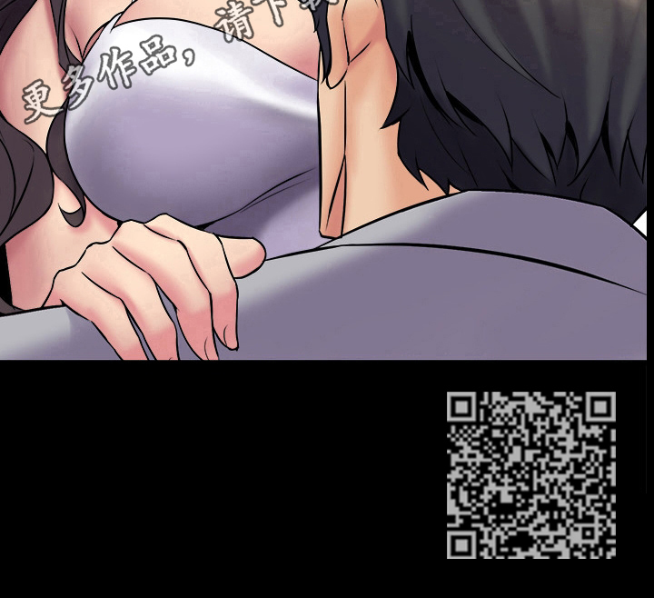 《重塑婚姻》第14章特别的日子 第13页