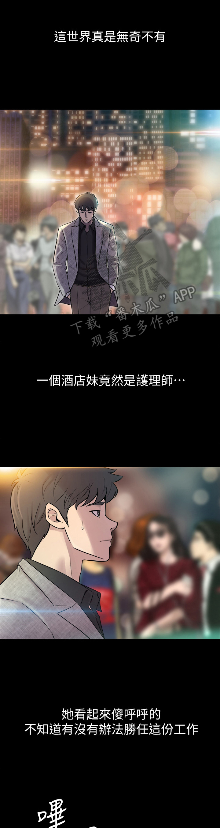 《重塑婚姻》第14章特别的日子 第1页