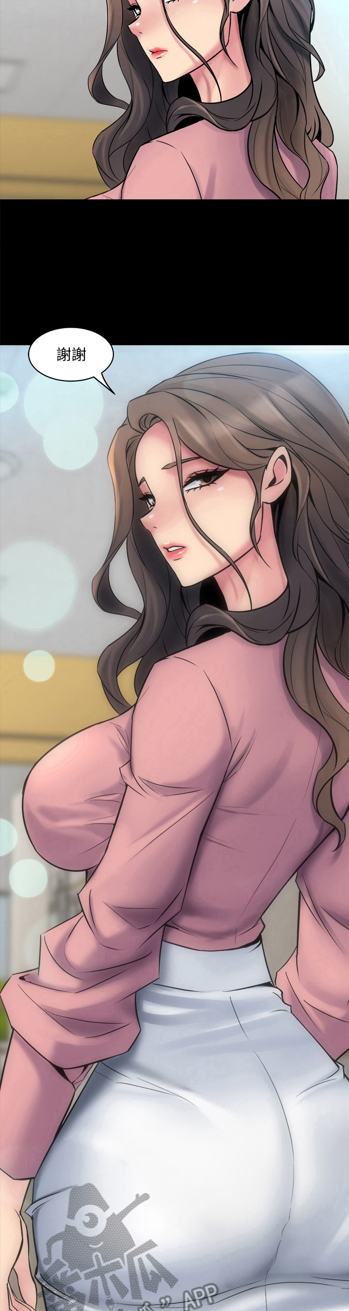 《重塑婚姻》第15章保证 第11页