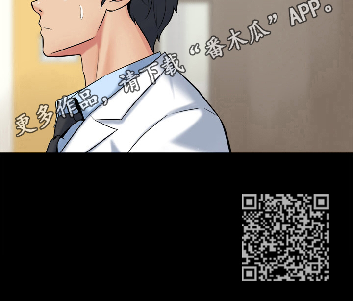 《重塑婚姻》第15章保证 第13页
