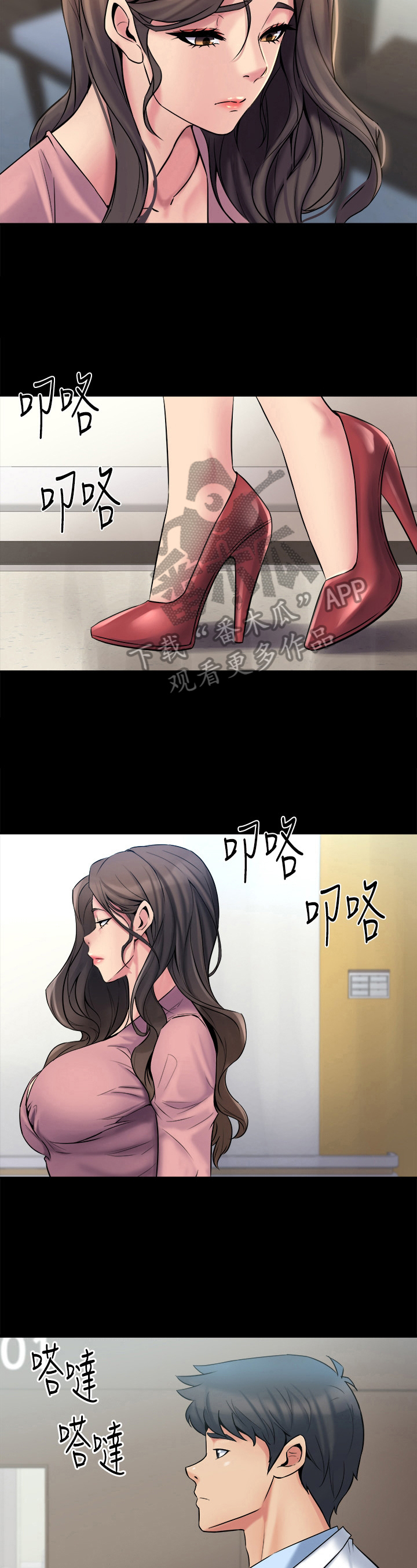 《重塑婚姻》第15章保证 第9页