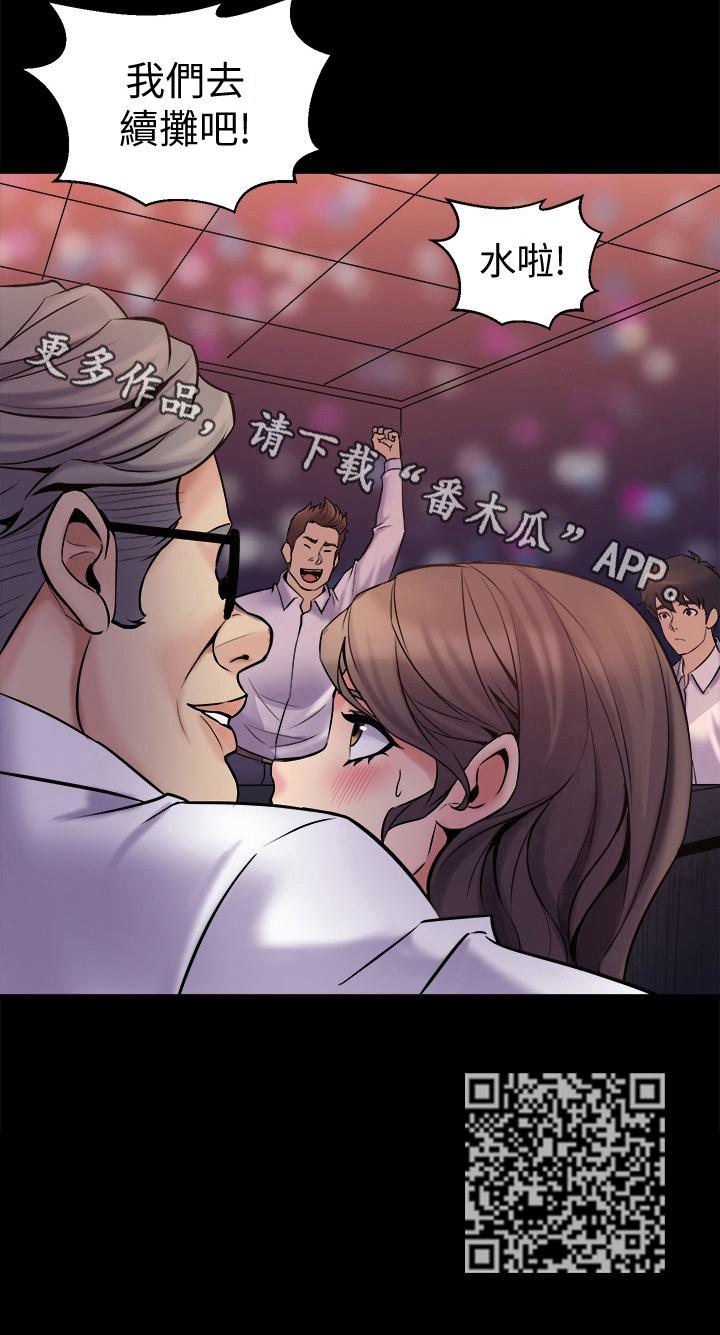 《重塑婚姻》第10章建议 第11页