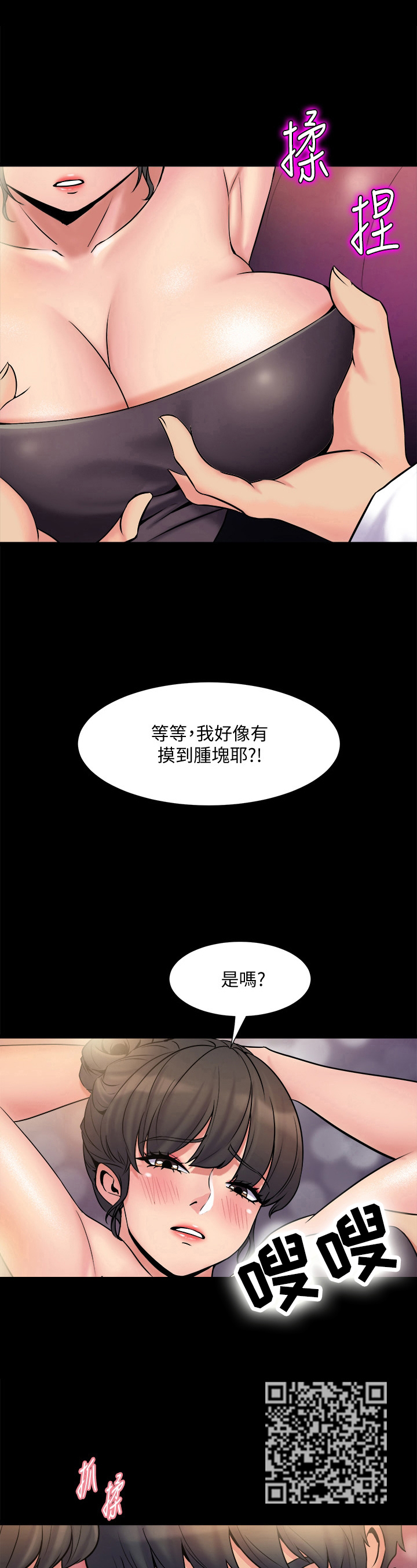 《重塑婚姻》第10章建议 第5页
