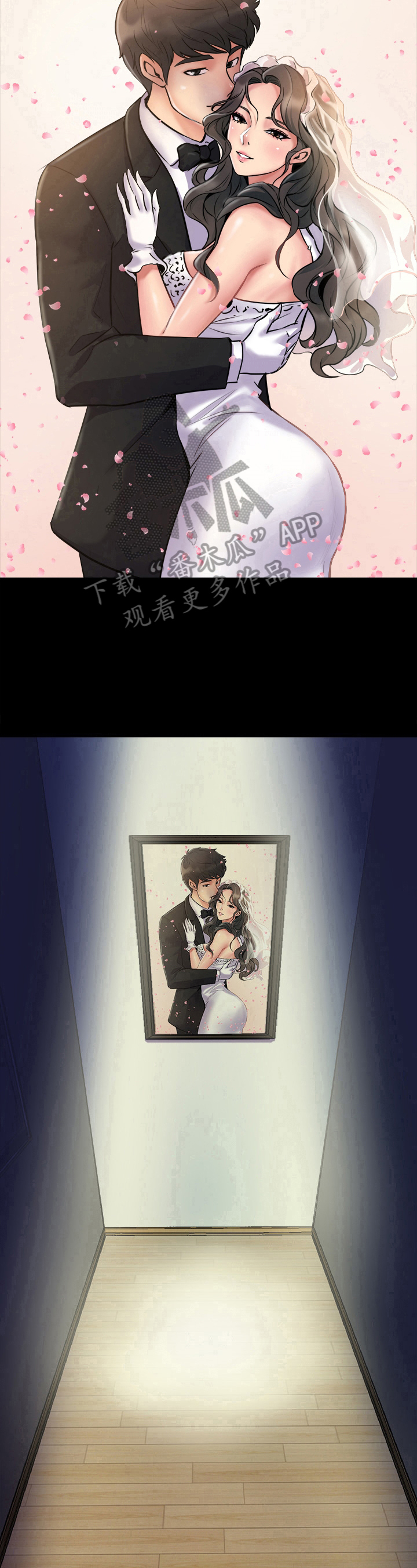 《重塑婚姻》第5章同居 第10页