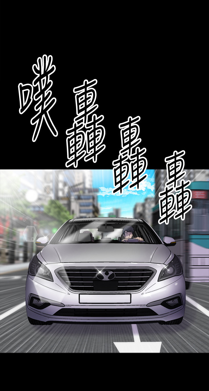 《重塑婚姻》第1章答应 第2页