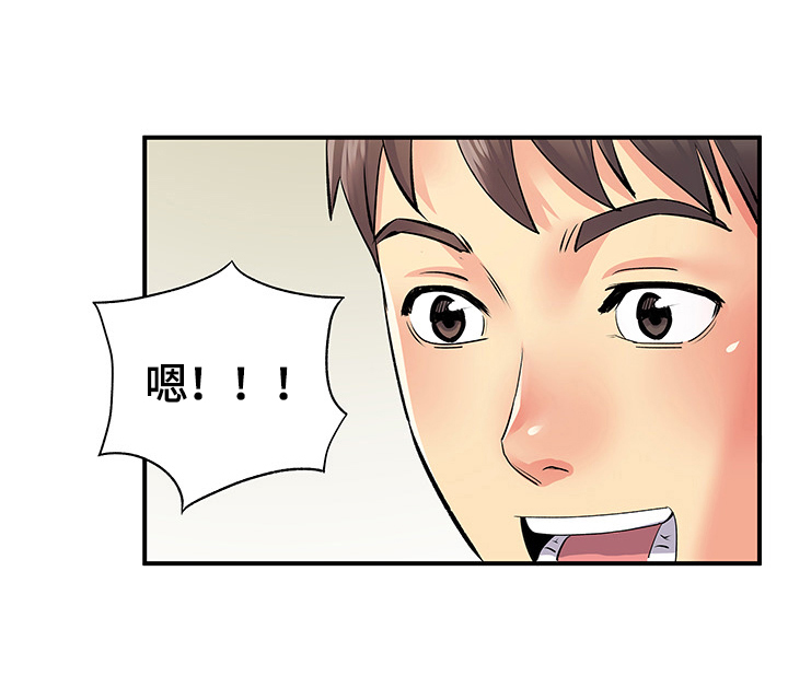 《刻意撮合》第17章满足你的愿望 第9页