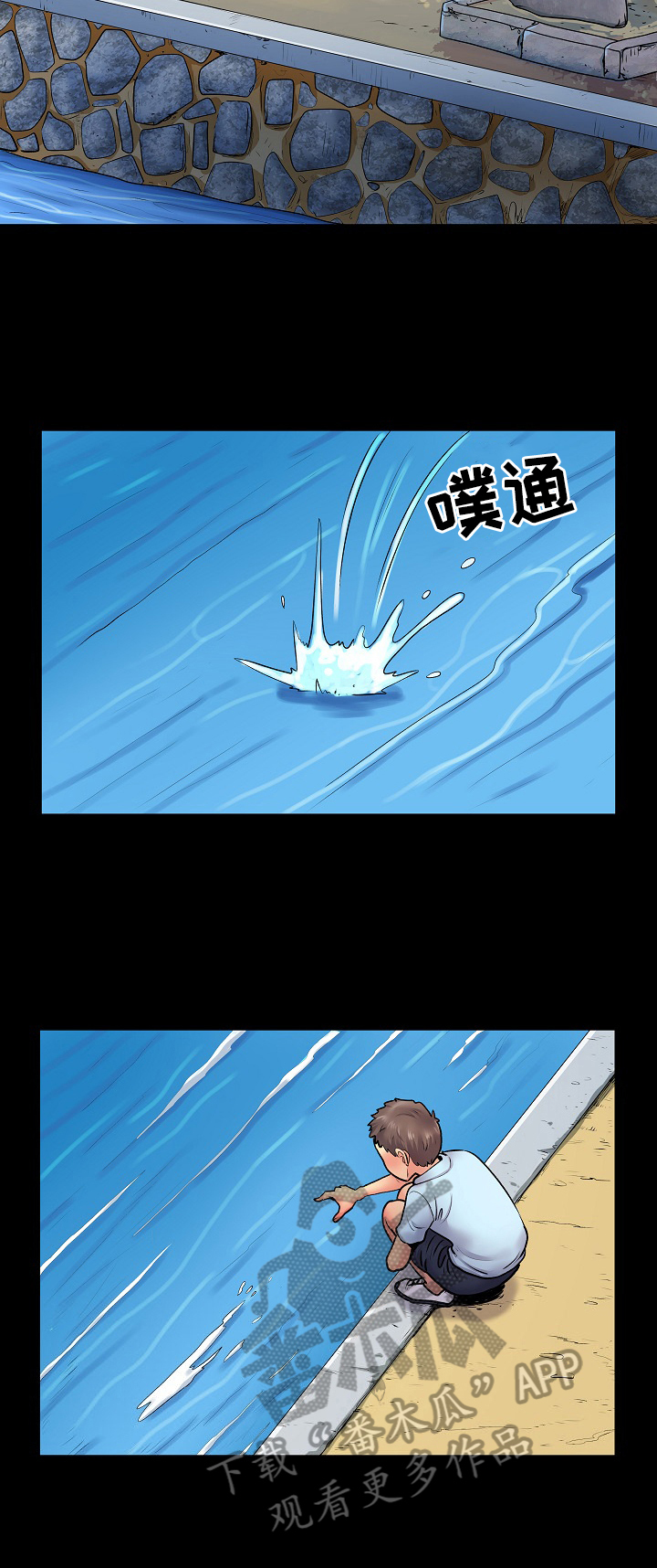 《刻意撮合》第15章扶梯子 第2页