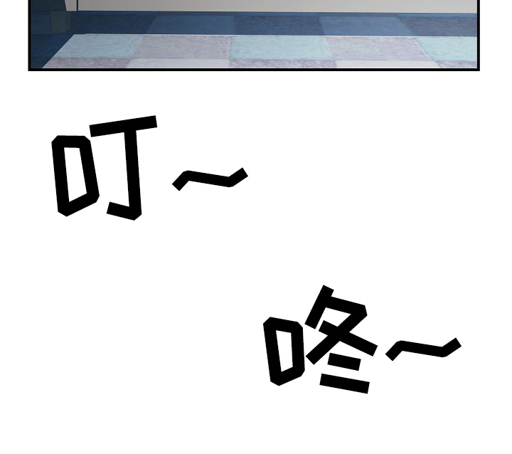 《刻意撮合》第16章想你 第9页