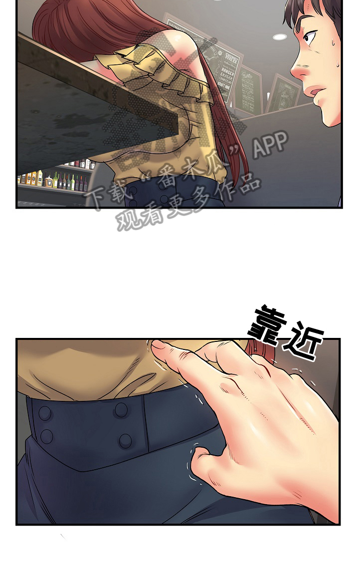 《刻意撮合》第4章上钩了 第2页