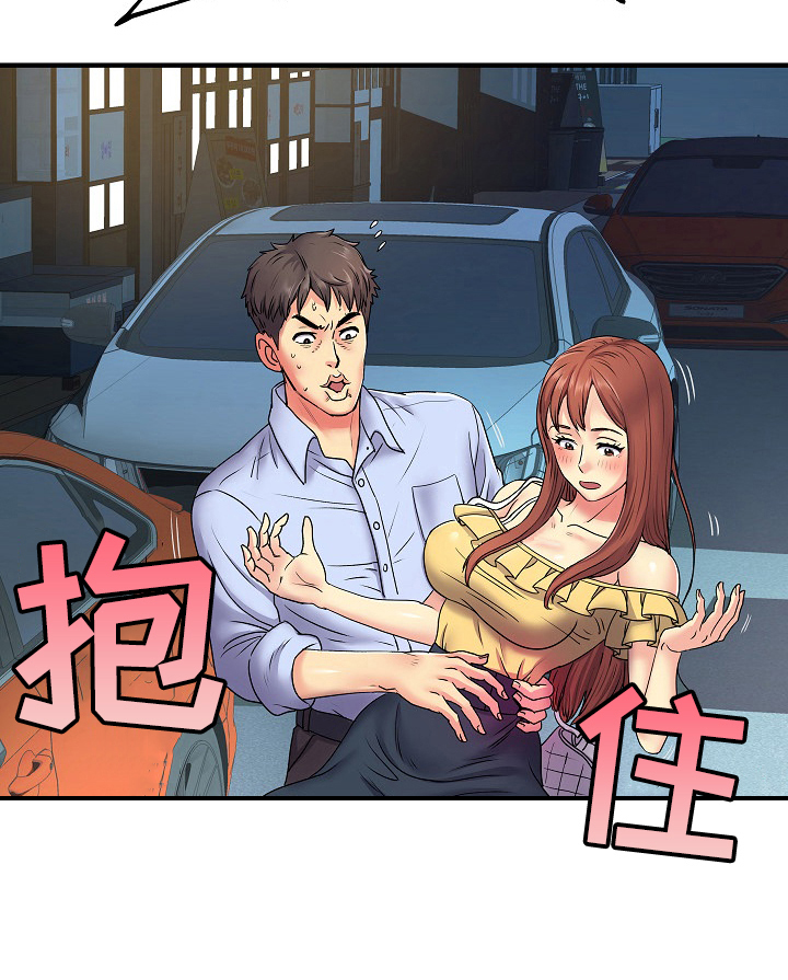 《刻意撮合》第4章上钩了 第6页