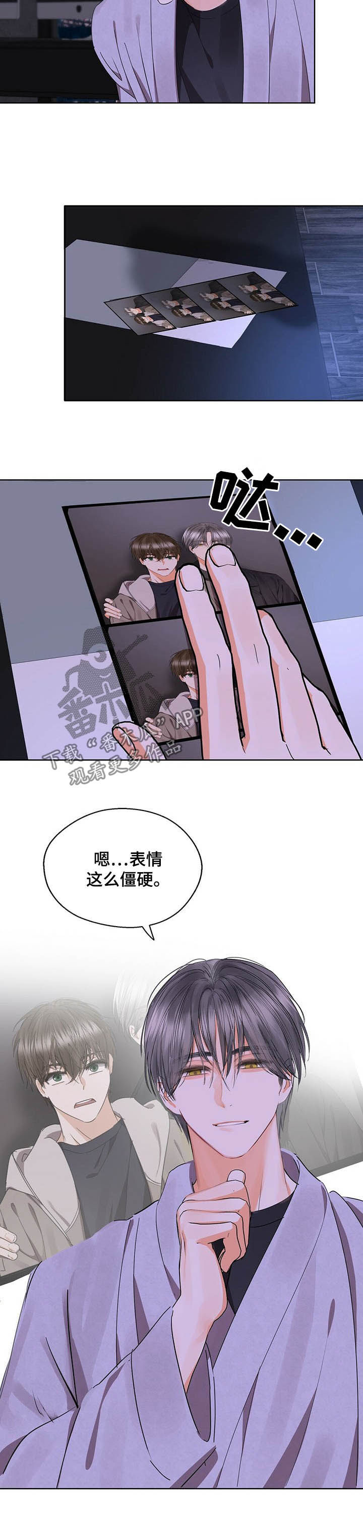 《苦味柠檬》第49章明明很合适 第2页