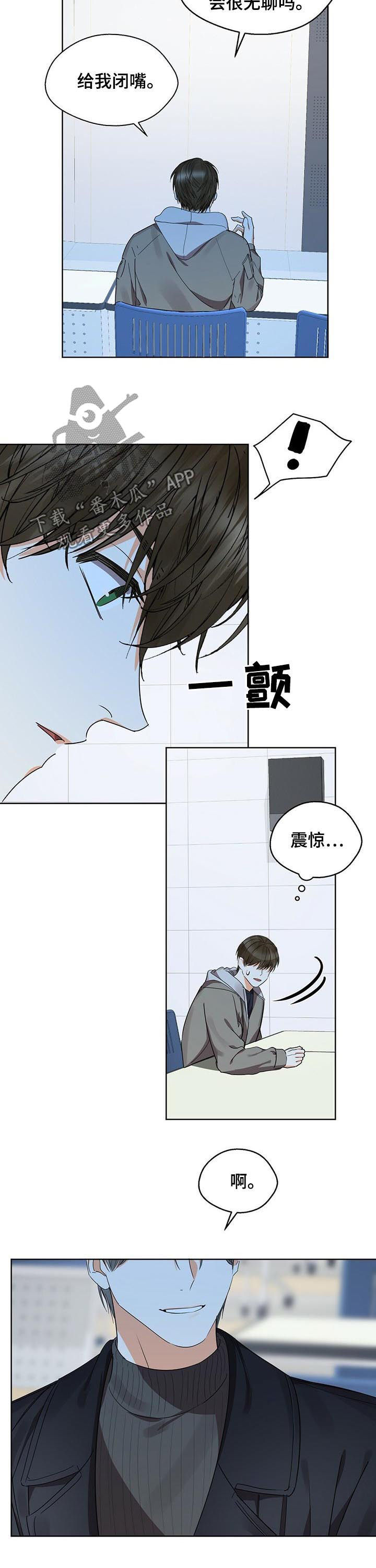《苦味柠檬》第45章邀约 第9页