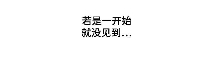 《苦味柠檬》第27章耀眼 第5页