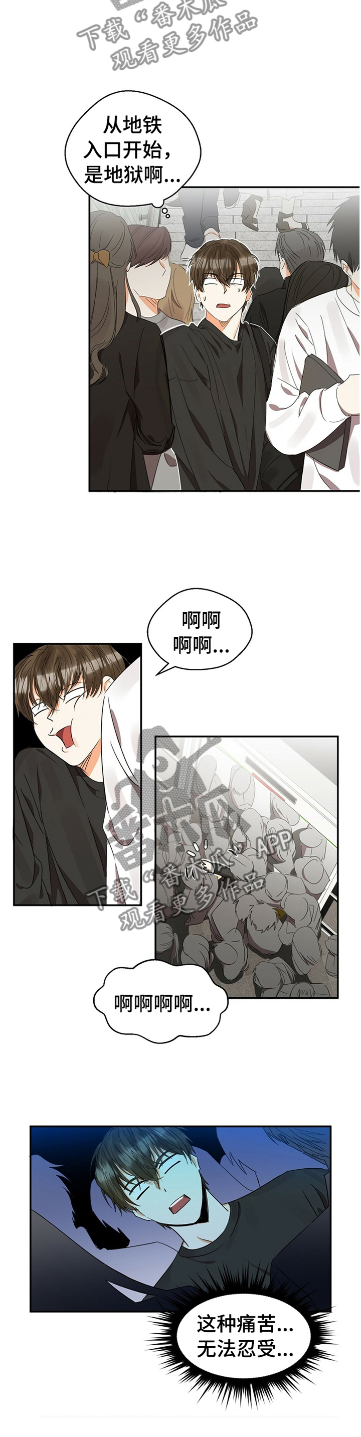 《苦味柠檬》第21章住房 第6页