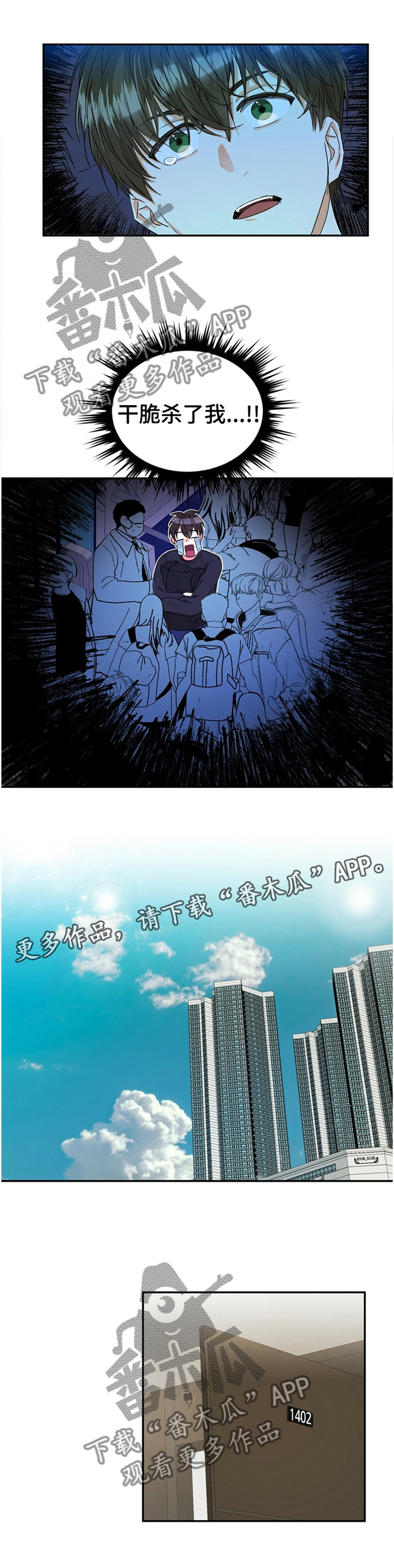 《苦味柠檬》第21章住房 第7页