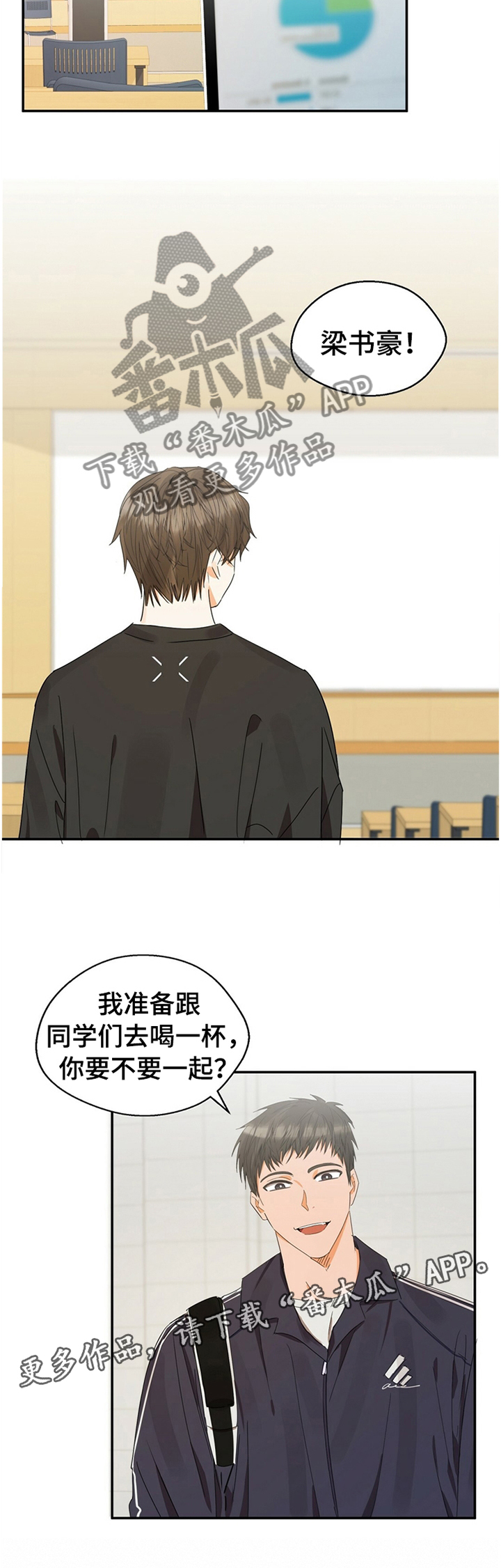 《苦味柠檬》第20章滋味 第12页