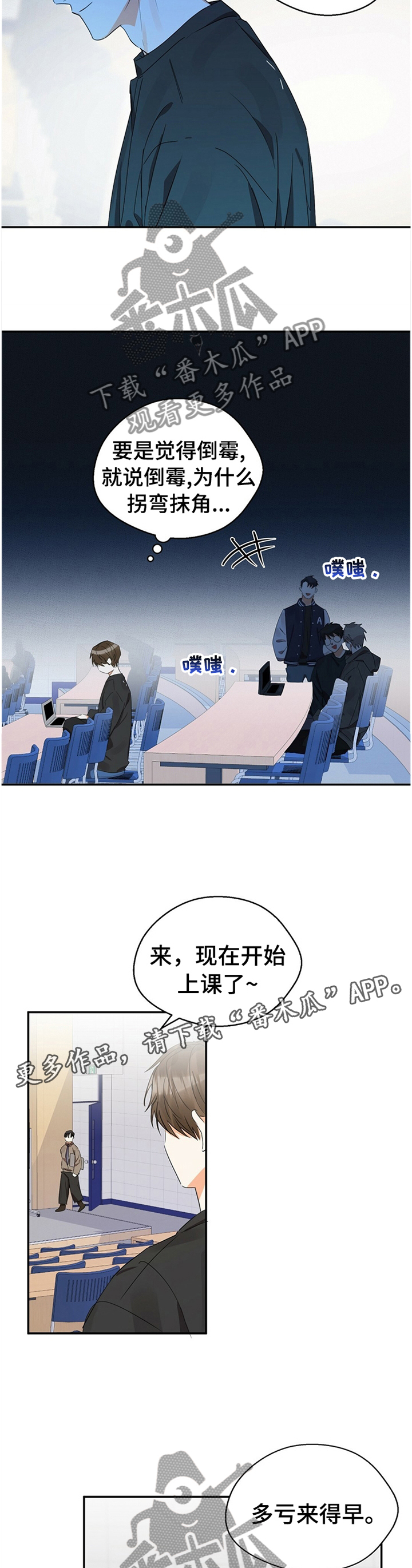 《苦味柠檬》第20章滋味 第7页