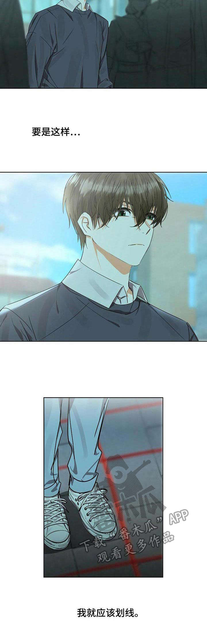 《苦味柠檬》第14章课题讨论 第2页
