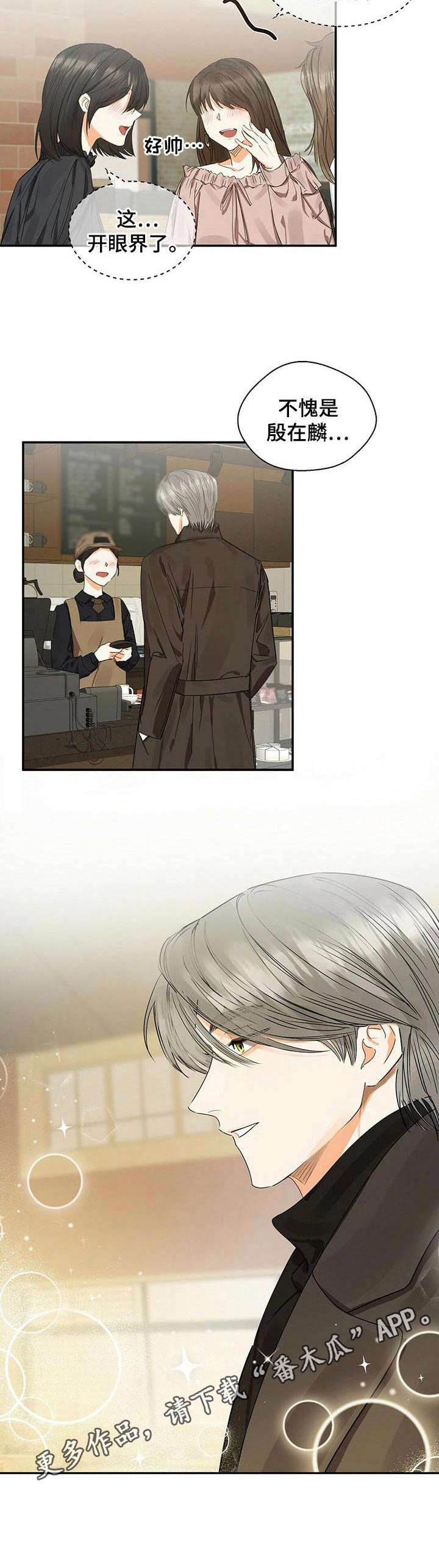 《苦味柠檬》第14章课题讨论 第7页