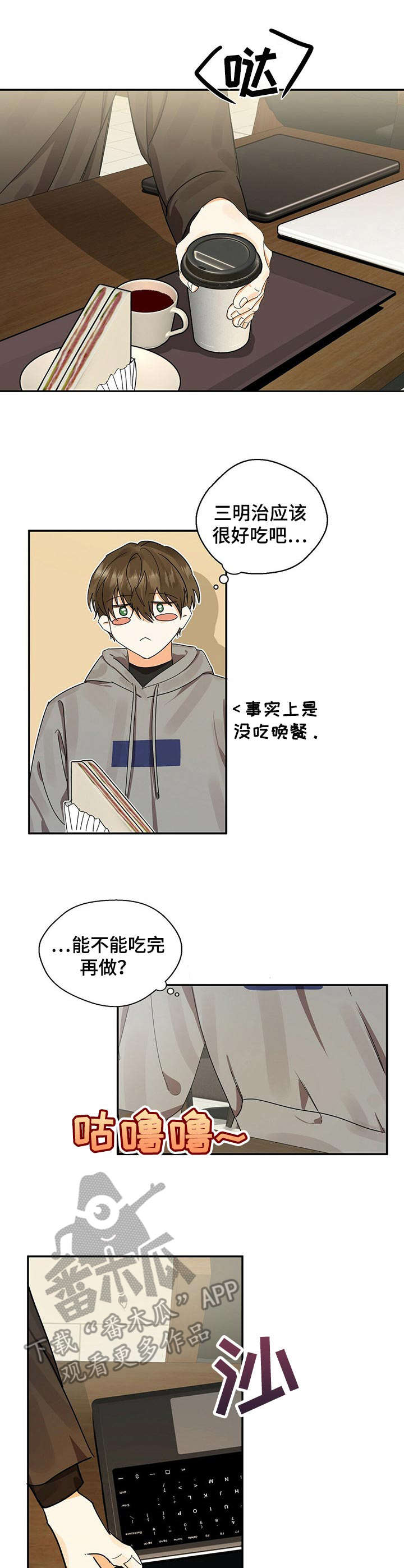 《苦味柠檬》第14章课题讨论 第8页