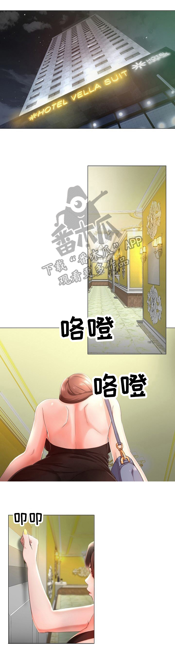 《身败名裂》第17章很好 第1页