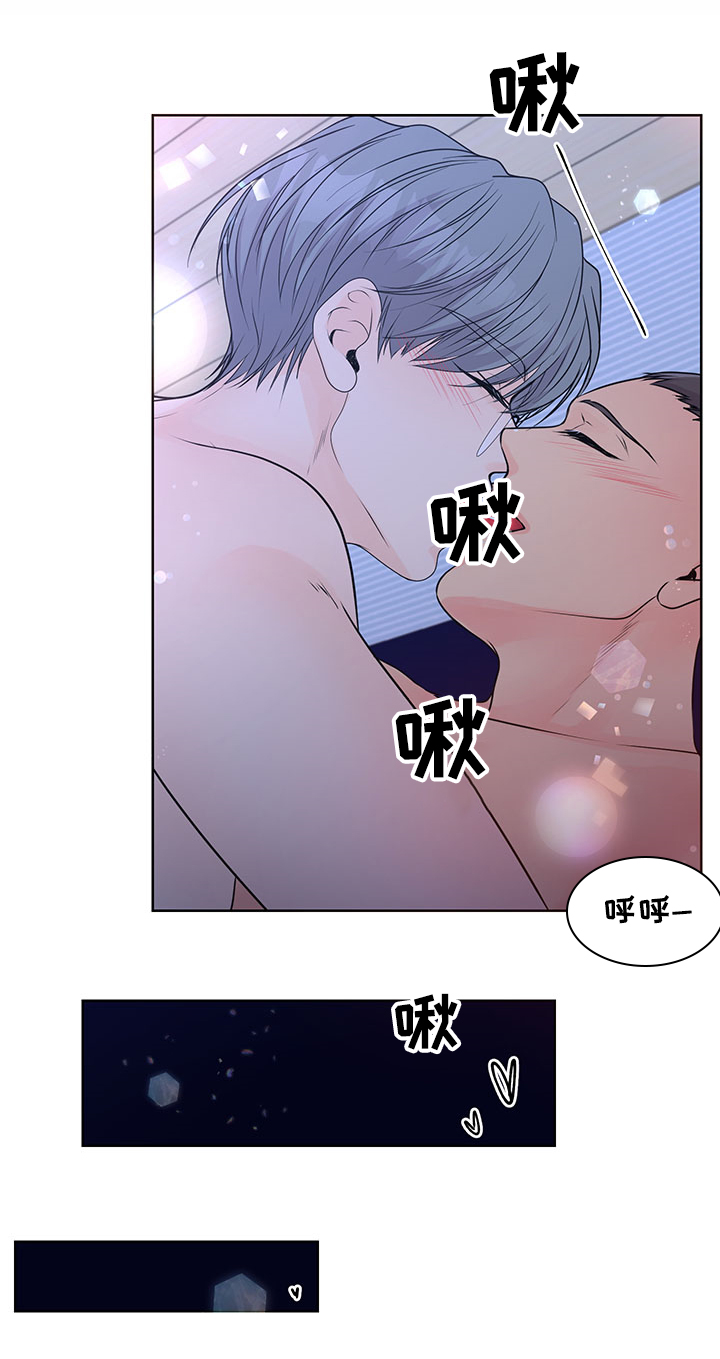 《逃离阴暗》第61章【番外】求婚戒指 第4页