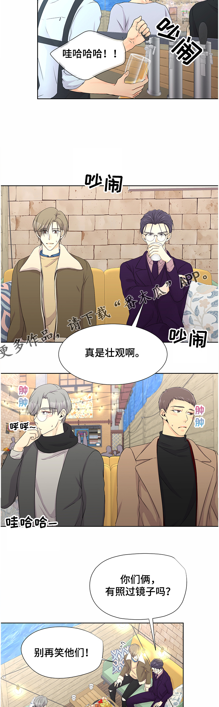 《逃离阴暗》第58章【番外】毕竟6年了 第9页